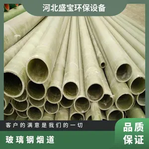 ������֬�������̵����͸��¸�ʴ Բ�� ����ʽ ����