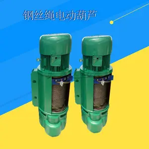 电动葫芦起重机CD1T-6M 1吨小型行车吊葫芦起重吊葫芦