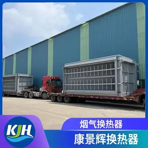 冷凝器 风冷却器 支持定制 烟气冷却器 康景辉销售