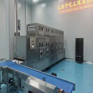 节能纺织品微波烘干机黑水虻微波烘干机坚果微波熟化机
