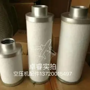 上海康可尔屹能稳健油分芯11403W-06001 04001 02001科拉德KB30