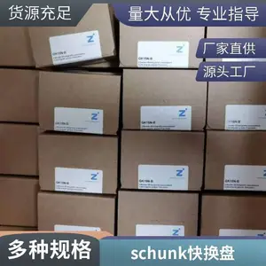 �¹�schunk�ۿ�����38371094tPGN-plus 64-1-IS-K���ػ�Դ