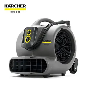 卡赫凯驰Karcher 工商业地板地毯用大功率放置式吹风机AB 45