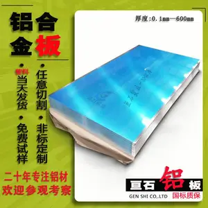 5052铝卷5052H32铝合金5052铝带5052铝板开平交期快