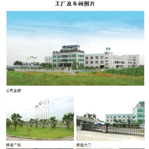 惠州市神州行新能源科技有限公司