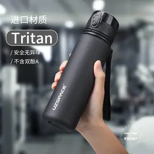 优之炫彩大容量团购定制塑料水杯子男女运动水壶便携户外健身旅行壶