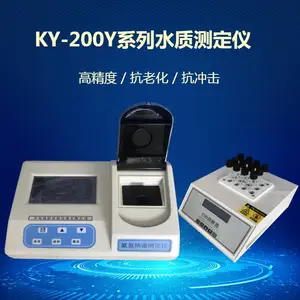 ���˼�ԾKY-200Yϵ��ˮ�ʷ����� �������ˮˮ�ʼ����