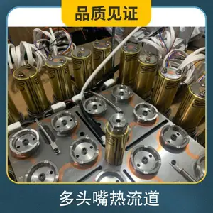 多头嘴热流道 浇口无拉丝无毛刺美观 侧面进胶多穴模具