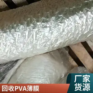 ���շ�֯ˮ����PVA��ά ���ո�ǿ��ģ����ϩ����ά����˿