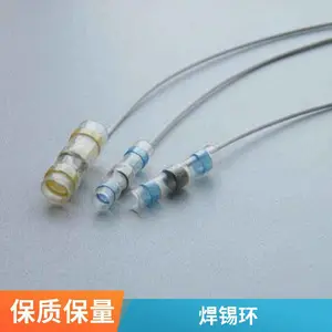 辉远 绝缘保护 环保阻燃热缩管 10多年研发经验 厂家批发