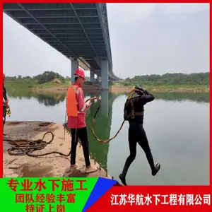 淄博水下打捞队电话-即墨蛙人打捞手机多少钱-专业蛙人潜水打捞救援队伍