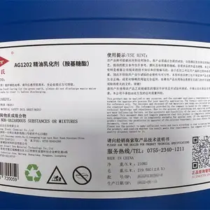 �����ӱ�����Լ���������AG1202�����黯����ɫ������Լ�