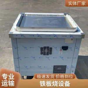 �������õ���ƽ��¯ �����������豸 ���忾�⿾ţ��