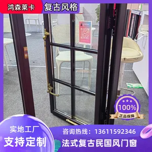 临街商铺老洋房民国风复古门窗 别墅断桥铝法式老钢窗定制