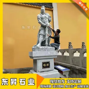 ʯ��߹����� ��ʿ������� �Ĵ��� ʯͷ���շ����� ����***Ժ�ڼ�
