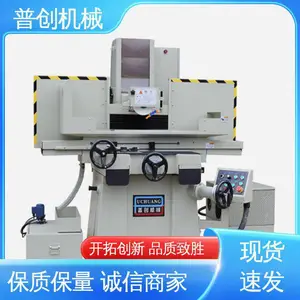 �մ���е ���� С��ƽ��ĥ�� ��׼�и� ��������,����ѡ��