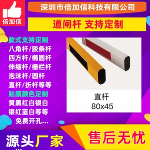 ��������Բ�˵綯��բ���Ͻ��բ�˿ɶ��Ʊ�����ͣ����BJXG045