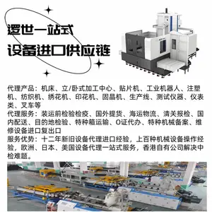 ���ն���CNC�ӹ����Ľ��ڱ�������������˾|���豸��ش���