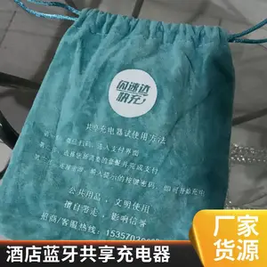 闪速达共享充电线生产厂家OEM贴牌品牌定制