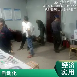 �������Ӹ���ѹ���豸 ȫ�Զ��Ͻ�������Һѹ���ͻ�