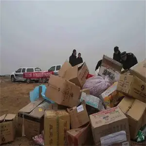 ��ѯ ������Ĥ���� ���������Ʒ��Ѵ��� �нӸ��໯ױƷ��������