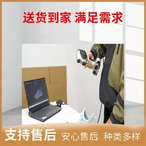 ����Ʒ3Dɨ�� �ɼ��������� �Ϻ�����ʵ���Ʒ ���͹���������ͼ
