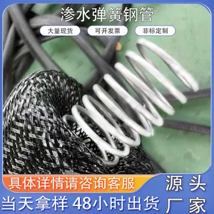 君源2.25镀锌丝渗水弹簧管混凝土预埋透水管厂家批发斯坦普斯管