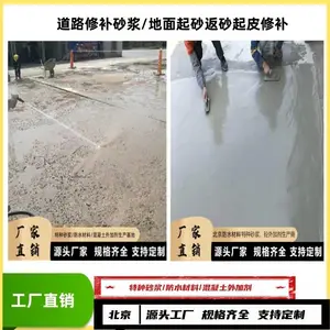 �޲�ɰ��/��·�����޲���/����Դͷ����/�����Ż�