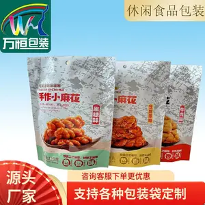 沈阳 食品包装厂家 新料PE骨链袋 食品复合塑料包装拉链袋 定制