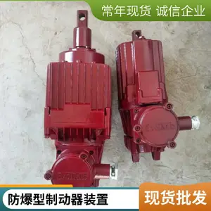 myt1-90Z/8隔爆型电力液压制动器 BED30/5防爆型电力液压推动器