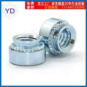 压铆螺母厂家S-M2M3M4M5M6M8M10M12板厚1mm碳钢压板螺丝