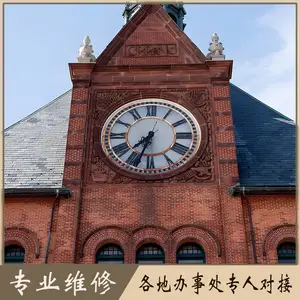 大钟坏了可以维修 建筑钟表维修 专业高效