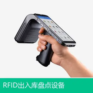 RFID盘点移动手持终端 仓库出入库管理数据采集器C5