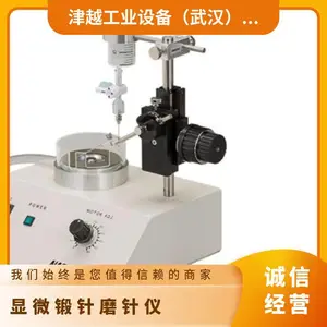 �ձ���ïnarishige ����ĥ���ǵ缫��ĥ�� EG-45/������PC-100