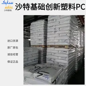 LEXAN 沙伯基础创新塑料 PC 143X 良好的加工性 易脱模 抗UV SABIC