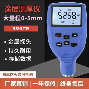 君道环保科技JD-5000S大量程防腐层测厚仪电磁感应原理