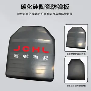 君铖陶瓷承接各种碳化硅陶瓷防弹板