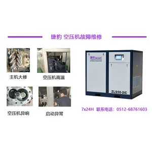 扬 州螺杆空压机售后_压缩机保养_上门维修电话