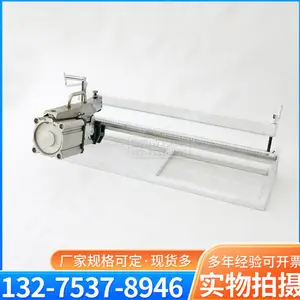 ���÷���Ƥ�����ۻ�QKJ-1400����Һѹ˫����Ƥ����е���ٽ�ͷ