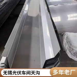 厂房屋面不锈钢天沟 不锈钢溢水口 不锈钢落水管 焊接加工成品天沟