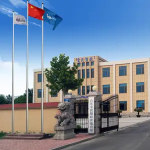 山东全民塑胶有限公司