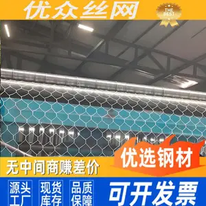 电焊石笼网 村庄沟渠建设 类型齐全 品质保证 优众丝网