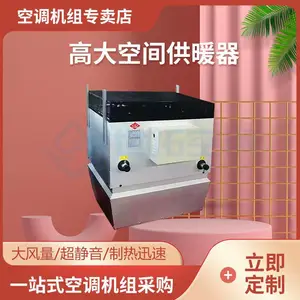 ��ů���鳧�� �ߴ�ռ�ȡů����ͨ����� 4S��չ����װʹ�� ��ů����