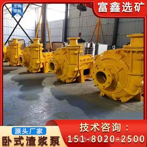 潜水渣浆泵 卧式液下单级单吸泵 双吸中开泵 压滤机入料泵