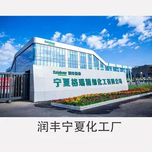 智农兴宁绿创标杆:润丰股份宁夏精细化工基地建筑设计解读