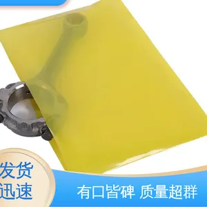 VCI气相防锈立体塑料袋 支持定制 选材优质 防水保温 天第包装