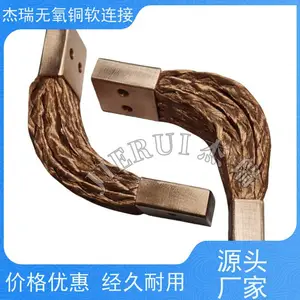 ����ͭ��֯��������ͭ����� �����ͭ��֯�� ��ѹͭ����
