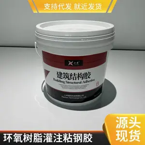 环氧A级粘钢-强度高-抗疲劳-粘接力强-高强度-耐湿热老化