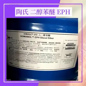 �Ŵ� �Ҷ�������EPH �߷е��ܼ� ��ҵ�� �����ֻ���Ӧ ��ױƷ��