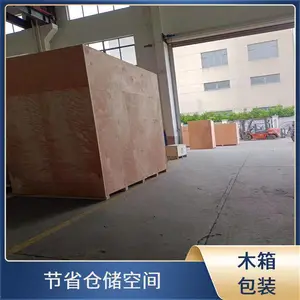 免熏蒸木箱 出口专用箱 整体打包 物流配套